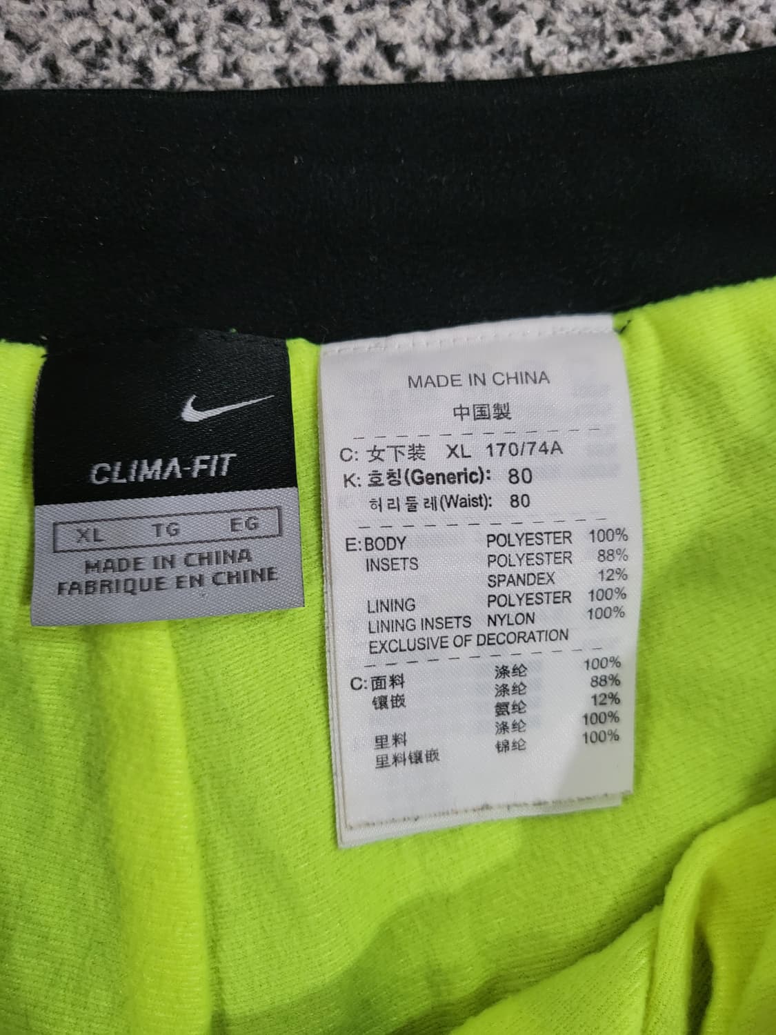 나이키 블랙 팬츠 상품이미지4