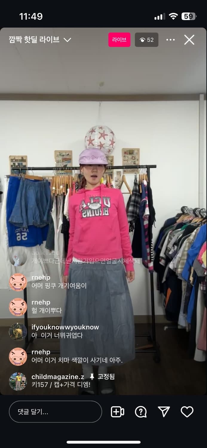 차일드매거진 차매 빈티지 핑크 후드 상품이미지1