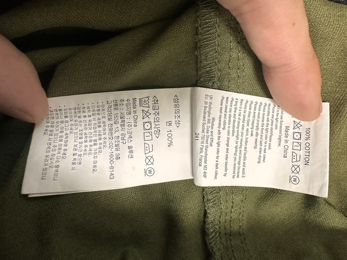 그라미치 가젯 팬츠 올리브 색상 L SIZE 상품이미지3