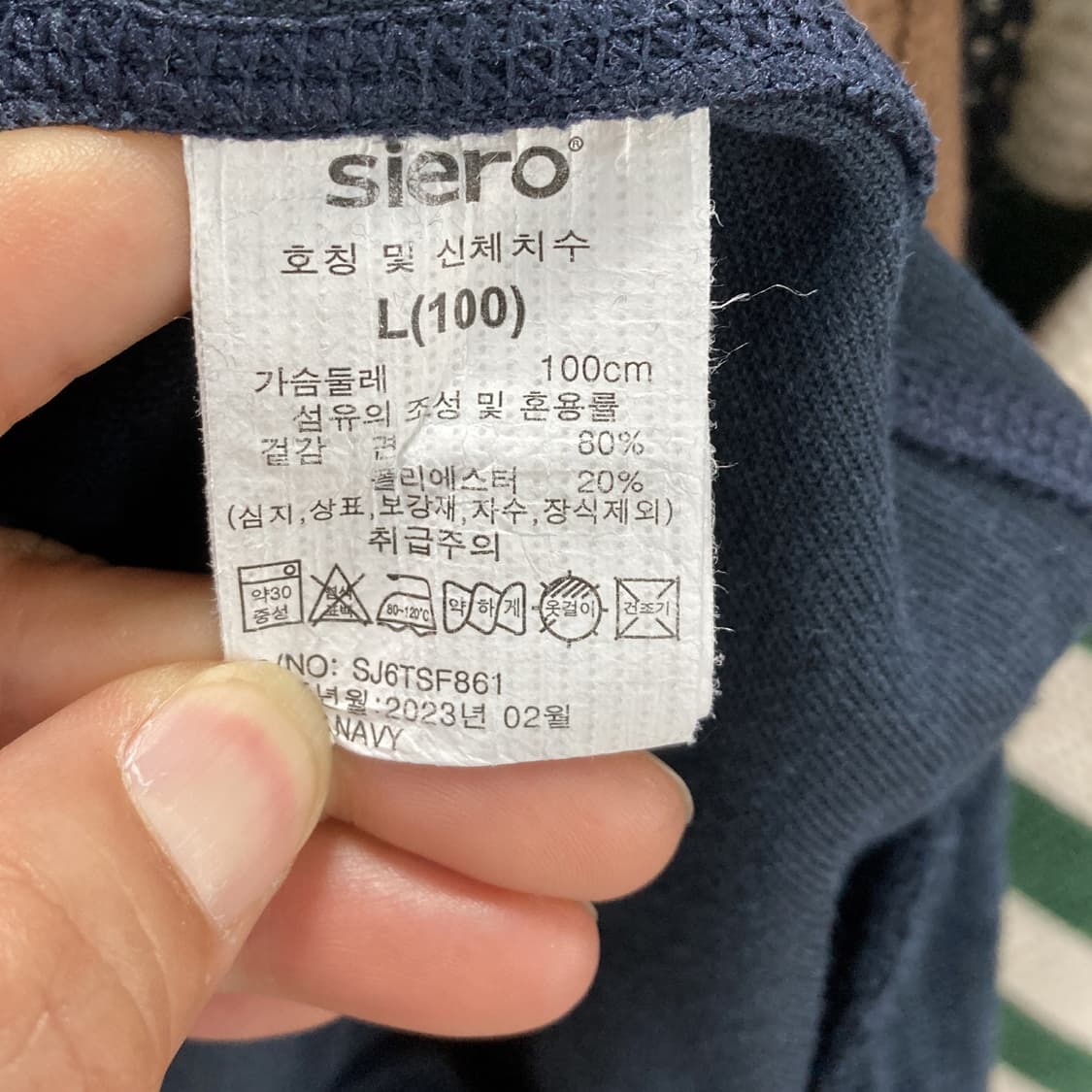 시에로 여성캐주얼반팔 네이비 100  상품이미지5