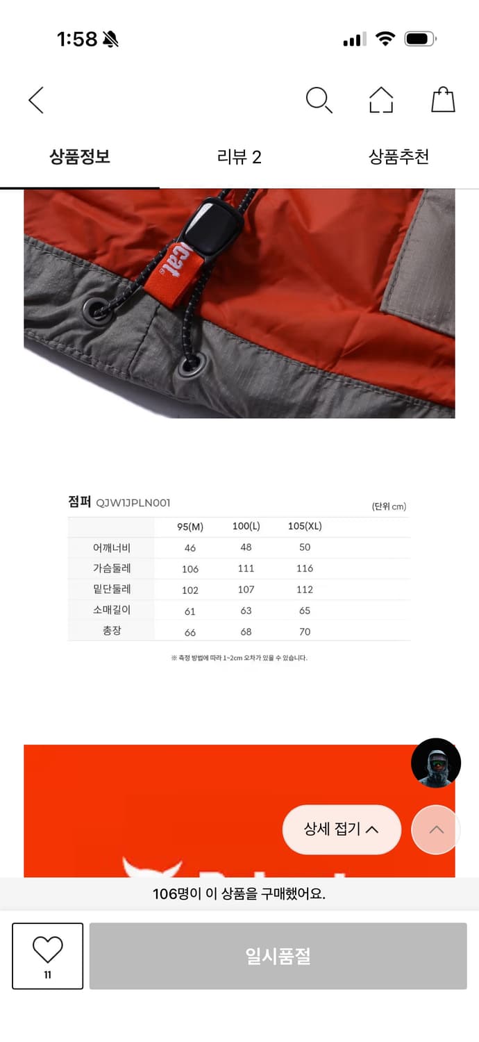 밥캣 경량패딩 XL 상품이미지4