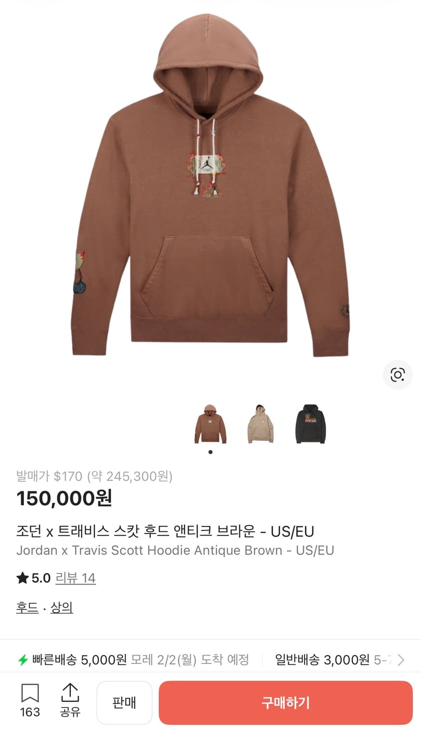 조던 x 트래비스 스캇 후드티 (DO4093-256) 상품이미지3