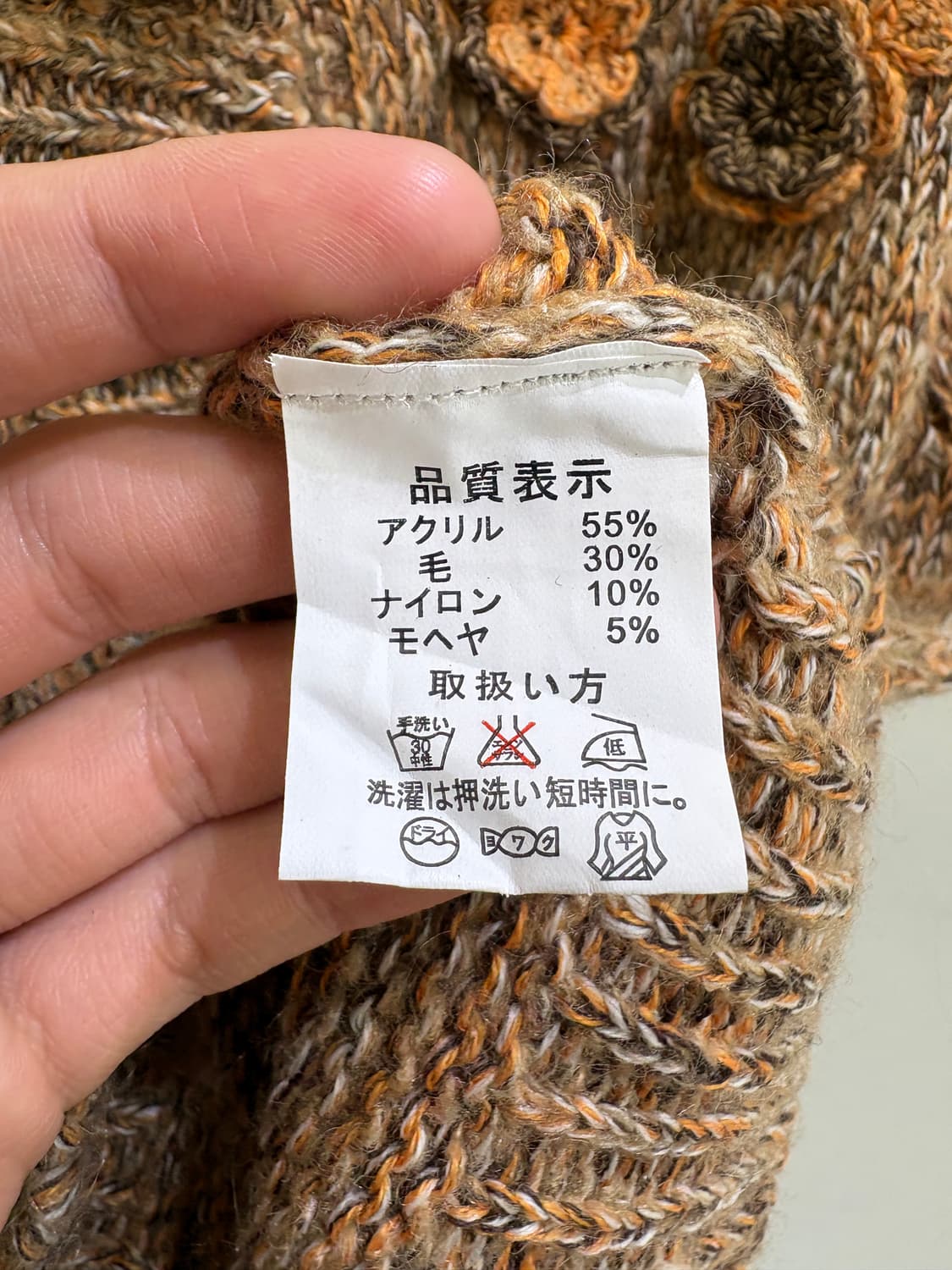 JAN NOEL 니트 반팔 가디건 상품이미지7