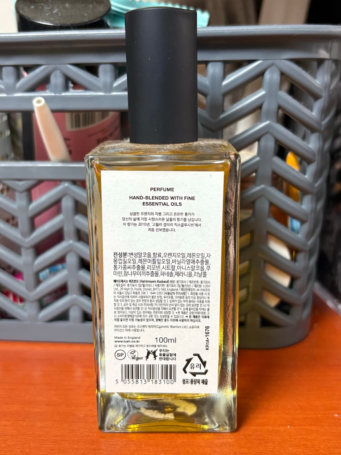 러쉬 헤어드레서스 허즈밴드 상품이미지2