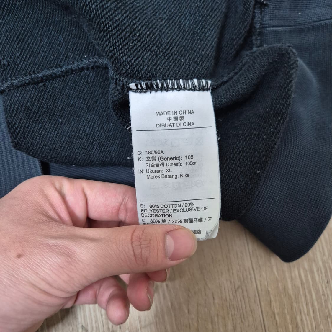 나이키 스몰 로고 맨투맨 상품이미지6