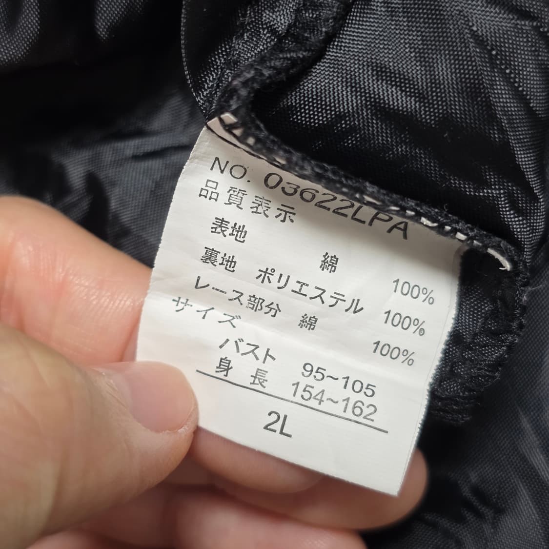 히피 잔꽃 패치워크 하구미모리걸 밴딩 롱스커트 상품이미지3