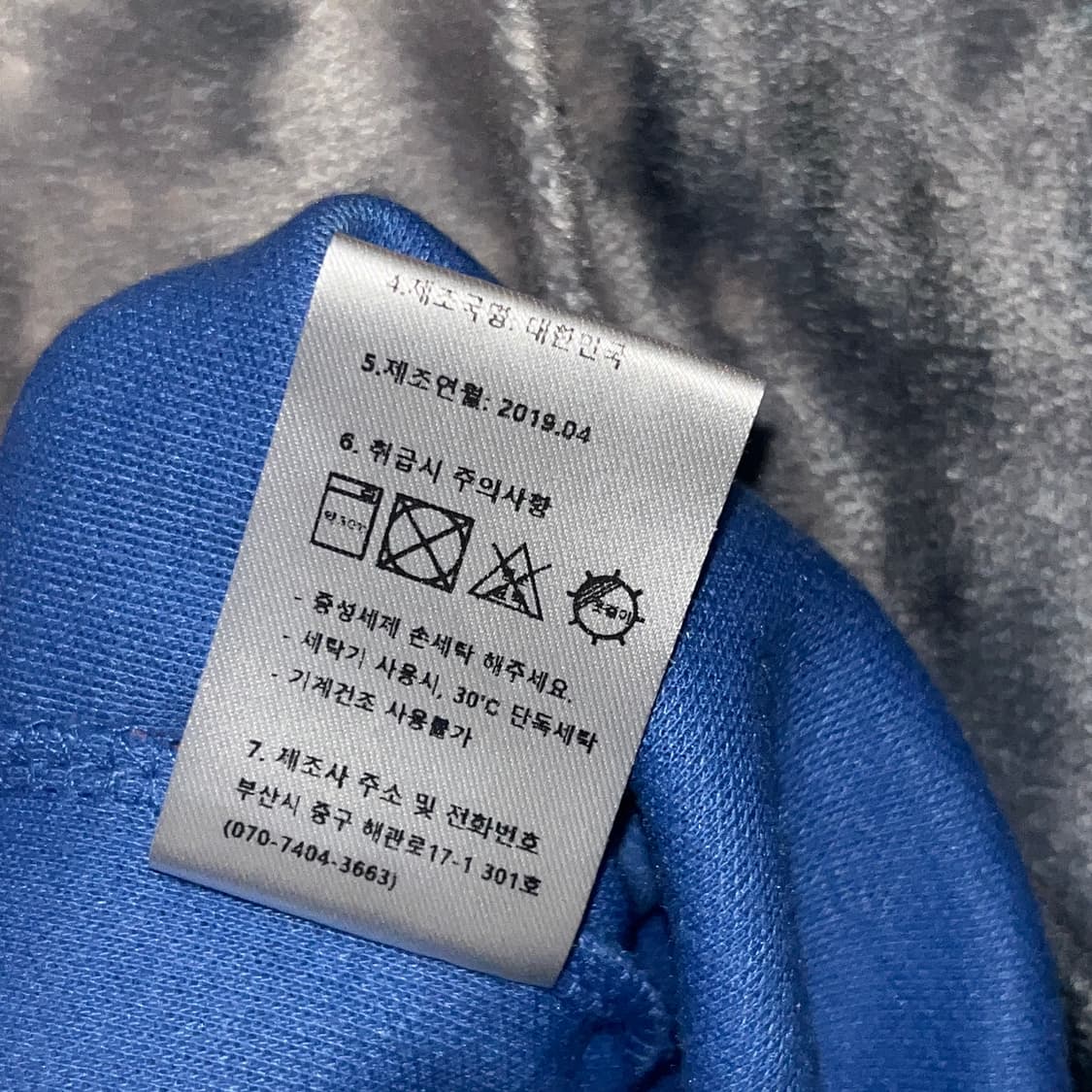 FEVERTIME Check Logo Blue T-shirt 상품이미지3