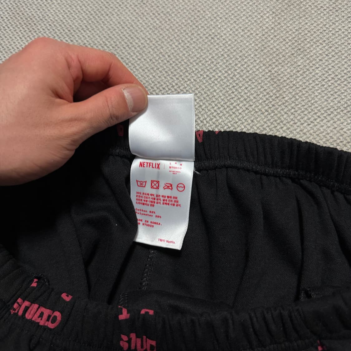 IAB 스튜디오 X 넷플릭스 파자마 팬츠 상품이미지4