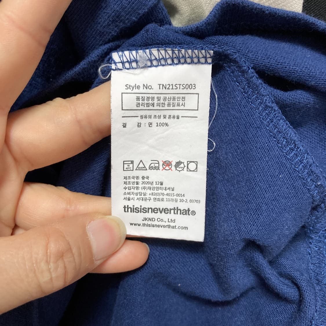 디스이즈네버뎃 남성반팔티셔츠 네이비 L 상품이미지5