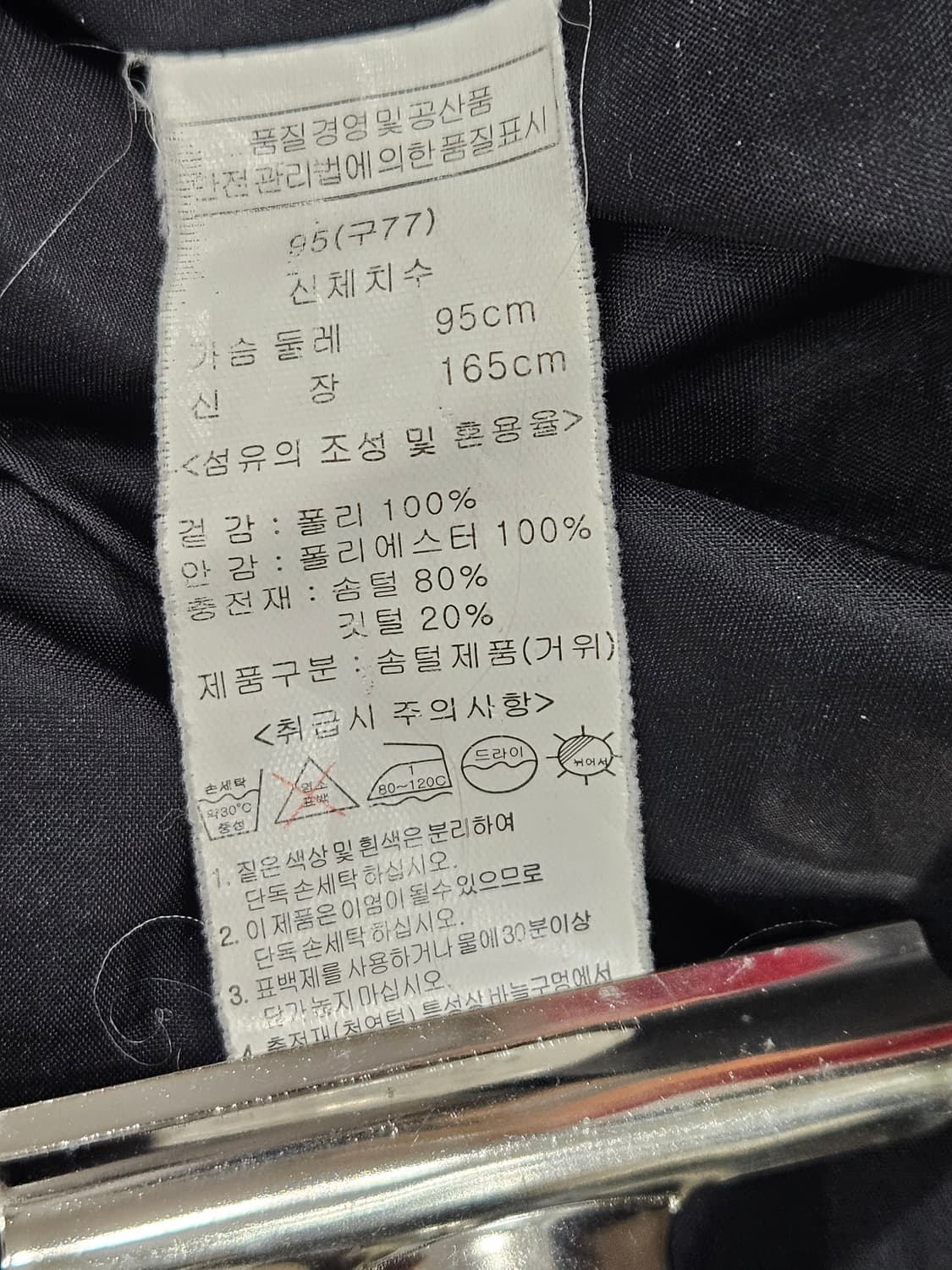 쏠리(ssolie) 여성 후드 구스 패딩 77 상품이미지3