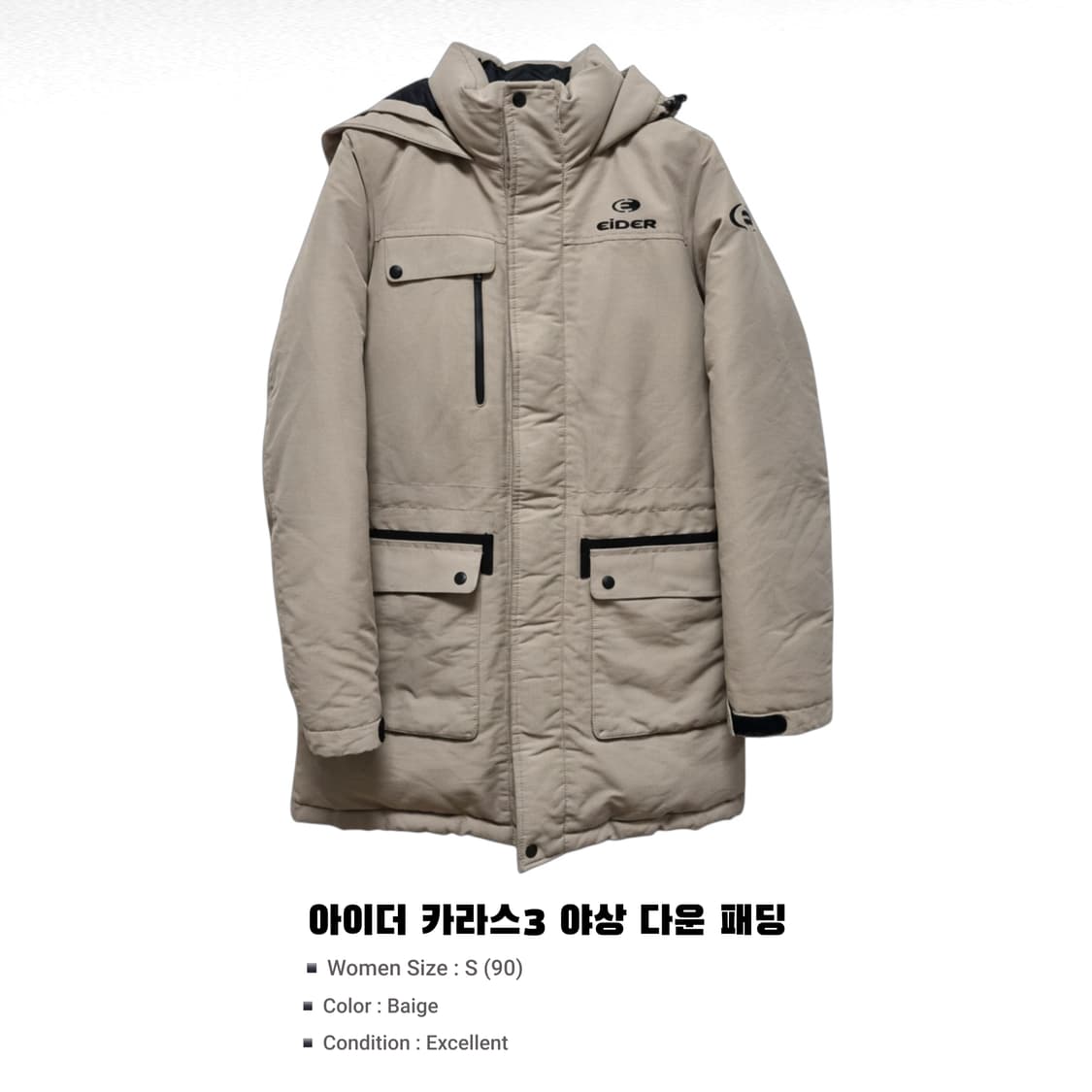 아이더 카라스3 여성 다운 패딩 베이지 S 상품이미지4