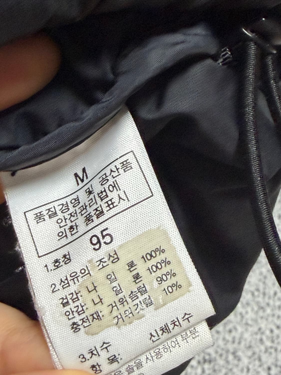 노스페이스 700 눕시  상품이미지6