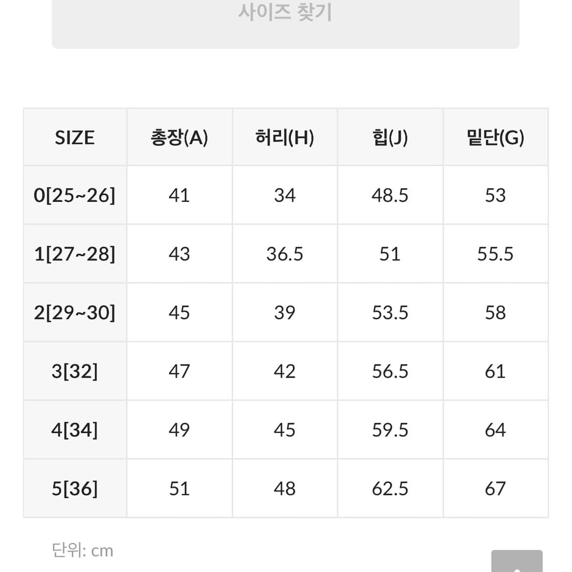 미케네 겨울 하객룩스커트 상품이미지8