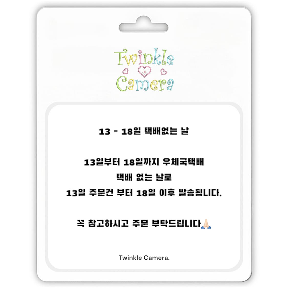 * 공지 * 상품이미지1