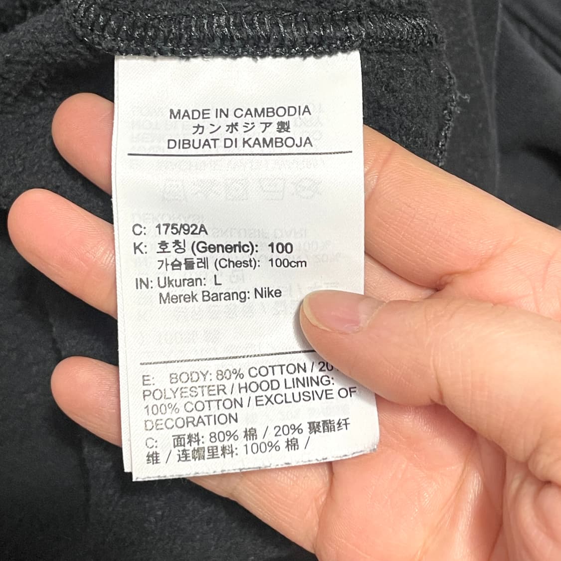 나이키 스몰로고 블랙 기모 후드티셔츠 남성L 상품이미지5