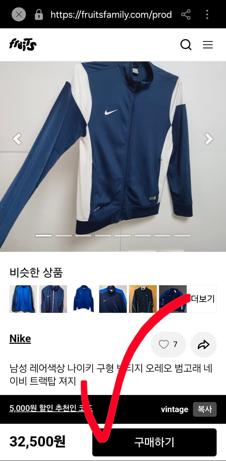 나이키 드라이핏 수우시 져지 트랙 탑 트레이닝 자켓 남자 100 상품이미지8