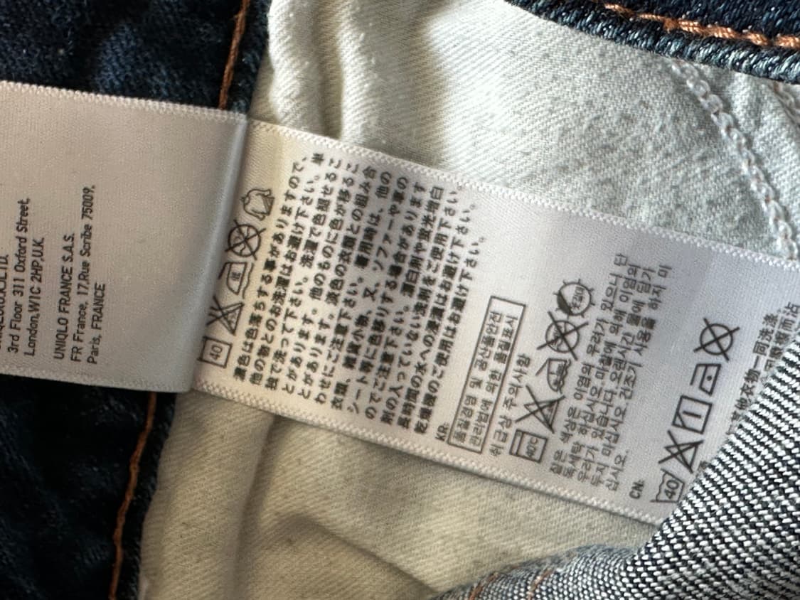 유니클로 uj 팬츠 상품이미지4