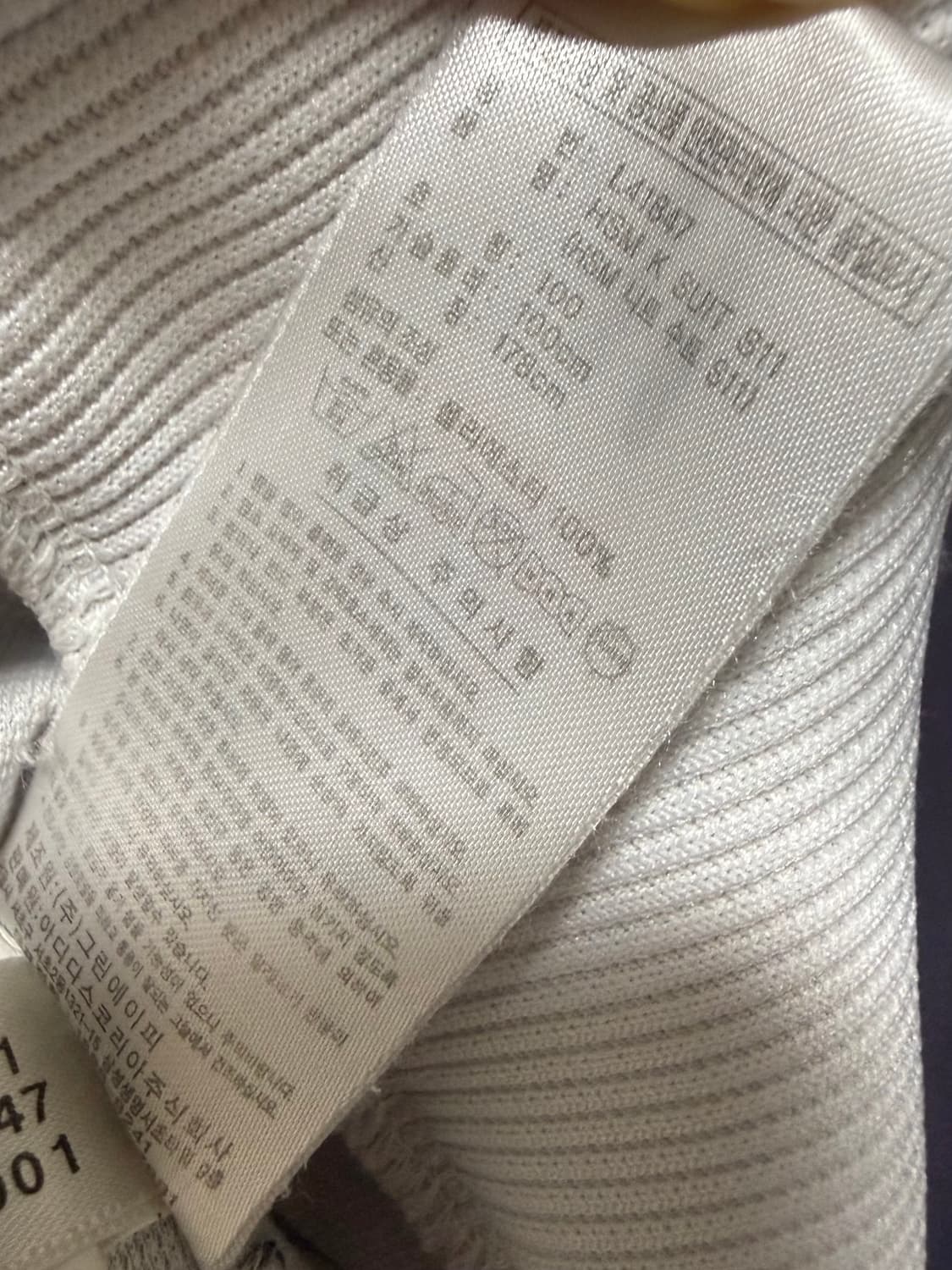 아디다스 흰금 져지 상품이미지4