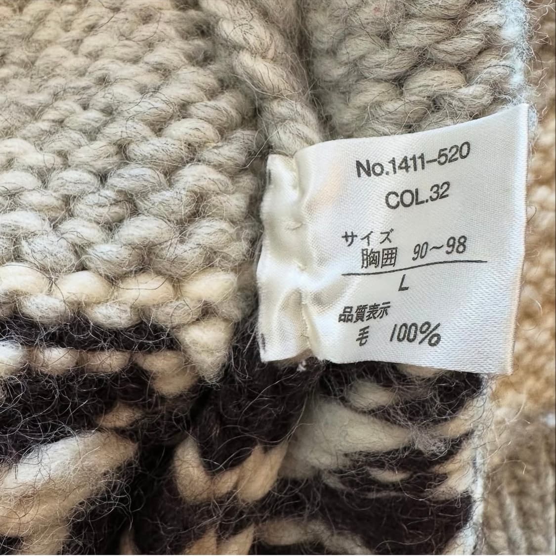 90's CREATION CUBE 핸드메이드 코위찬 상품이미지9