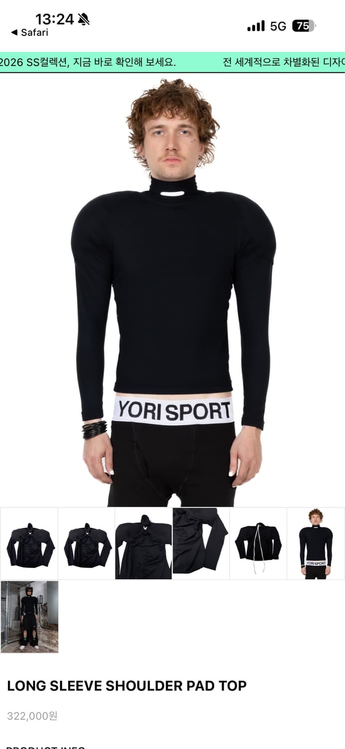Yori sports 파워숄더 롱슬리브 탑 상품이미지2