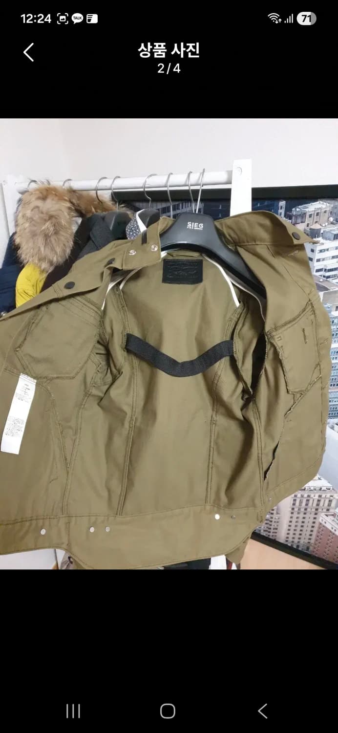 리바이스 트러커자켓 95사이즈 새상품 상품이미지2