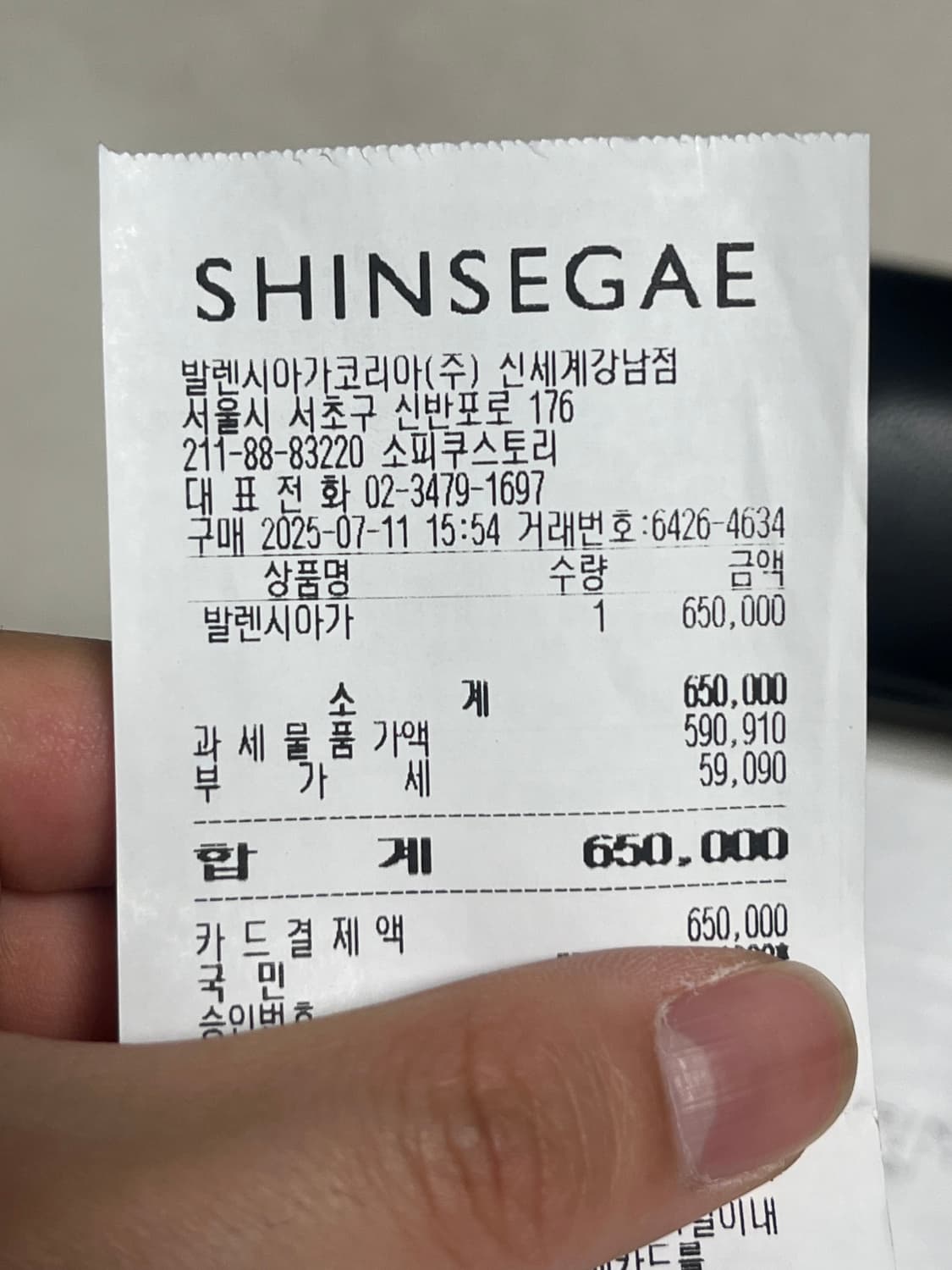 발렌시아가 랙탱글 다이너스티 선글라스 블랙 GD 지드래곤 선글라스 상품이미지7