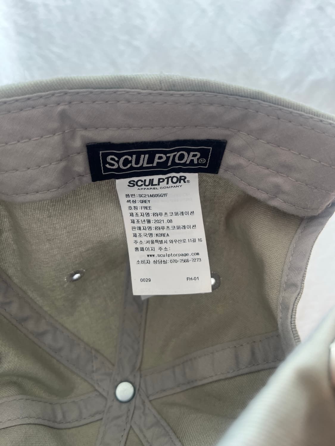 Sculptor 그레이 볼캡 FREE 상품이미지3