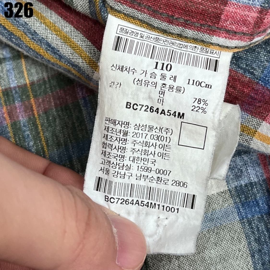 빈폴 체크 셔츠  상품이미지3