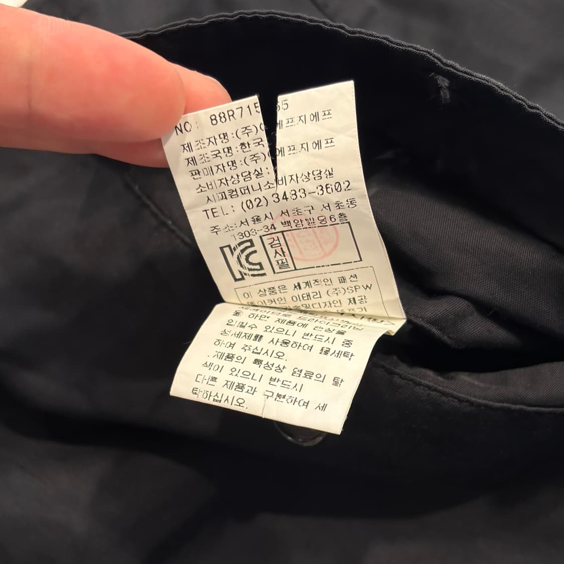 [84] CP컴퍼니 나일론 코튼 블랙 팬츠 D735 상품이미지7
