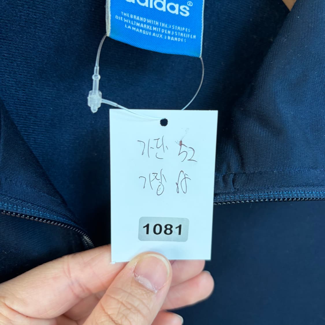 아디다스 삼선 트랙탑 네이비 상품이미지4