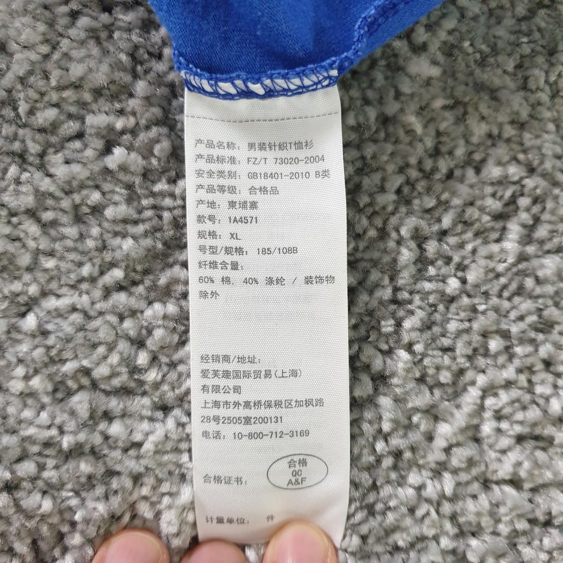 Abercrombie 반팔 티셔츠 상품이미지4