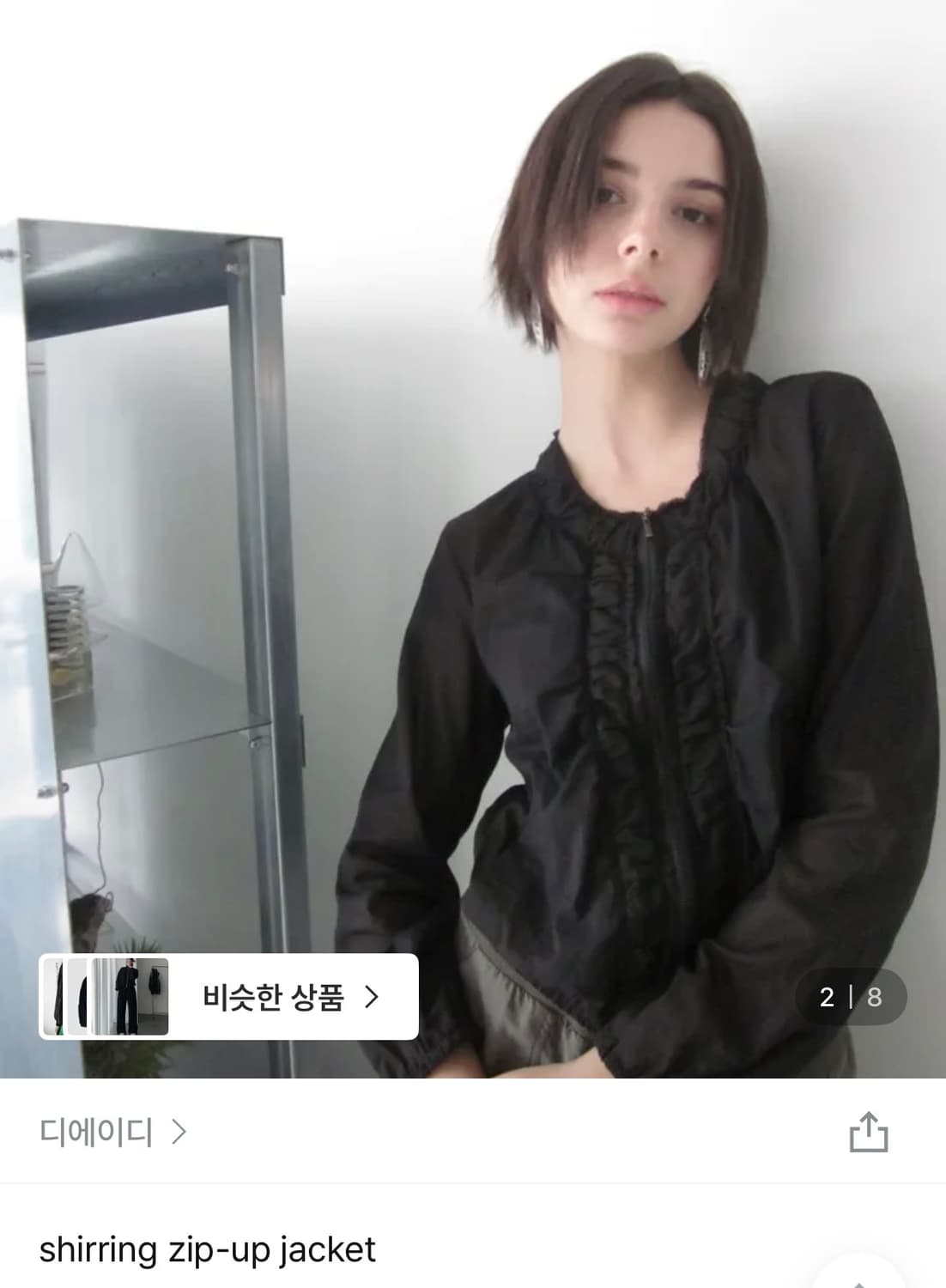 디에이디 셔링 집업 자켓 상품이미지5