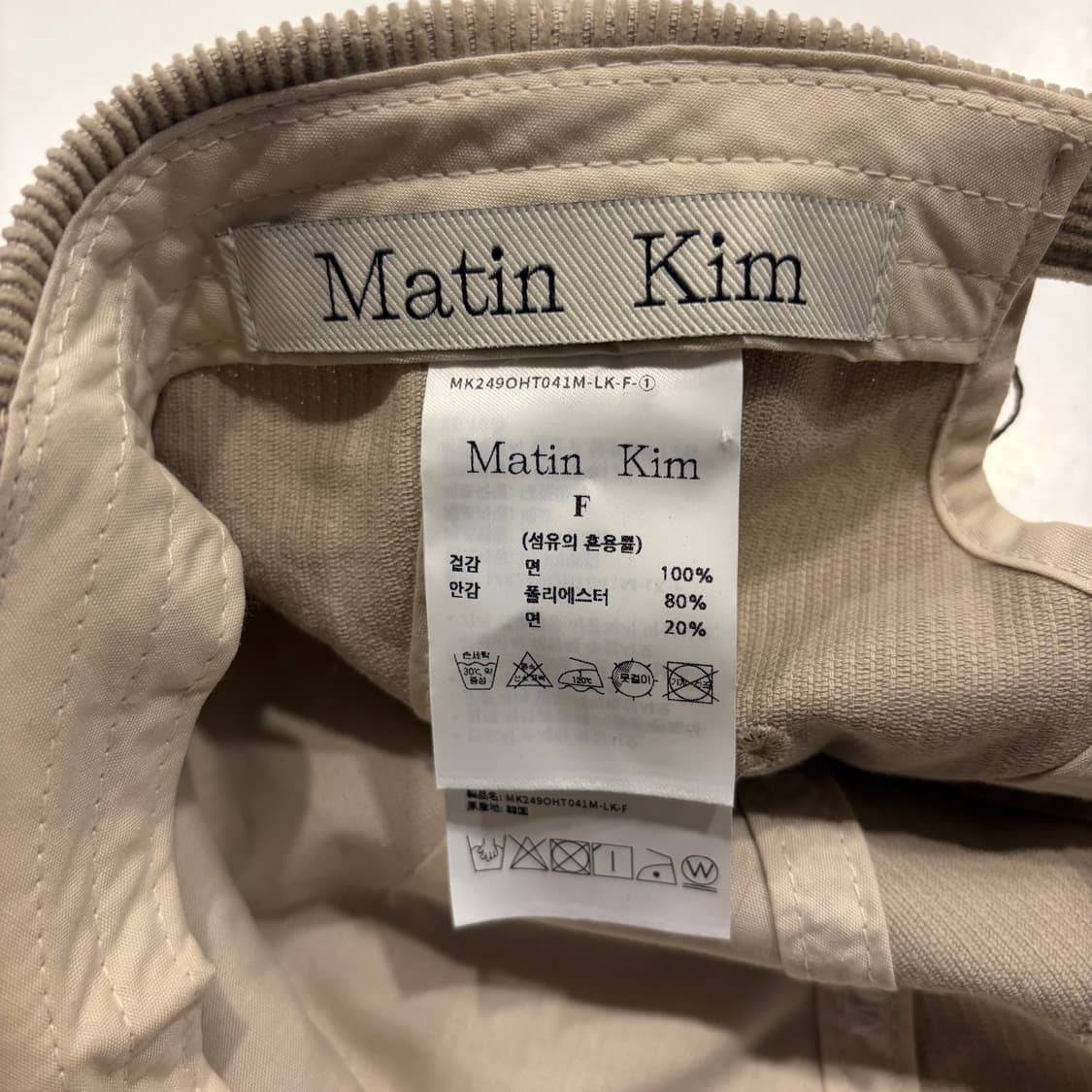 마뗑킴 코듀로이 볼캡 베이지 상품이미지6