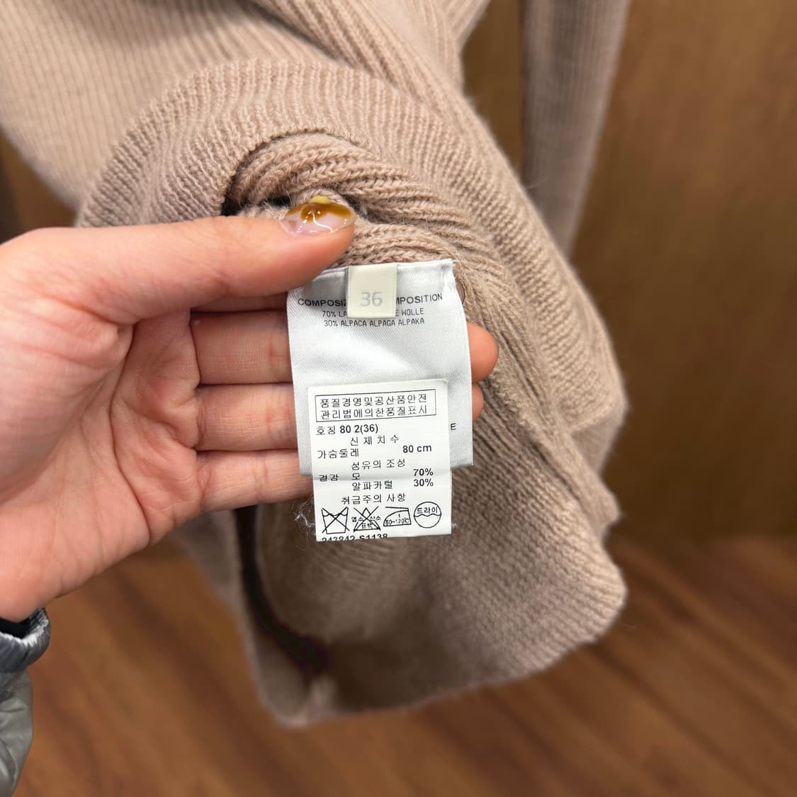 스텔라 매카트니 브이넥 골지 니트 드롭 숄더 디테일 루즈핏 핑크 베이지 상품이미지7