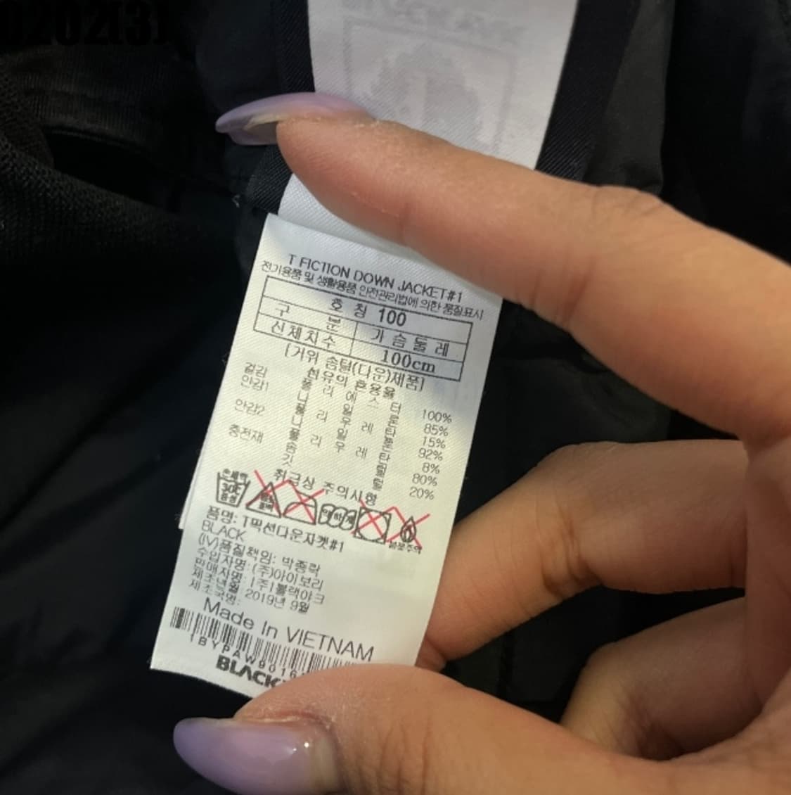 블랙야크 경량패딩 상품이미지6