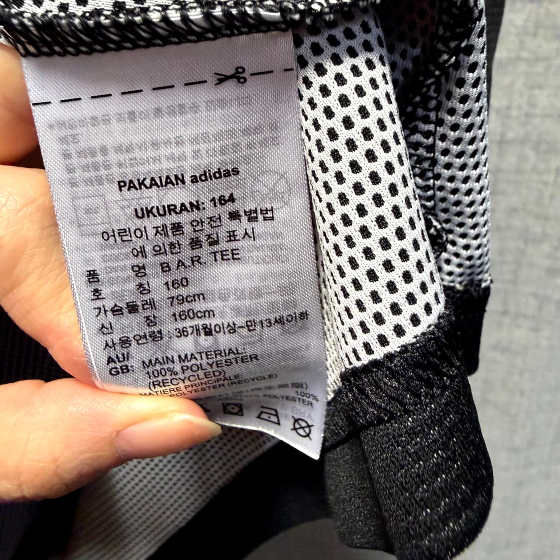 아디다스 기능성 트랙탑 반팔티셔츠 160 상품이미지5