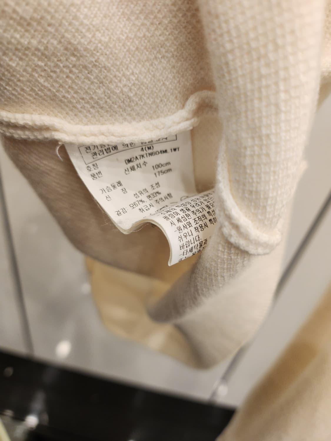 DKNY 모긴팔 카라티 100 상품이미지4