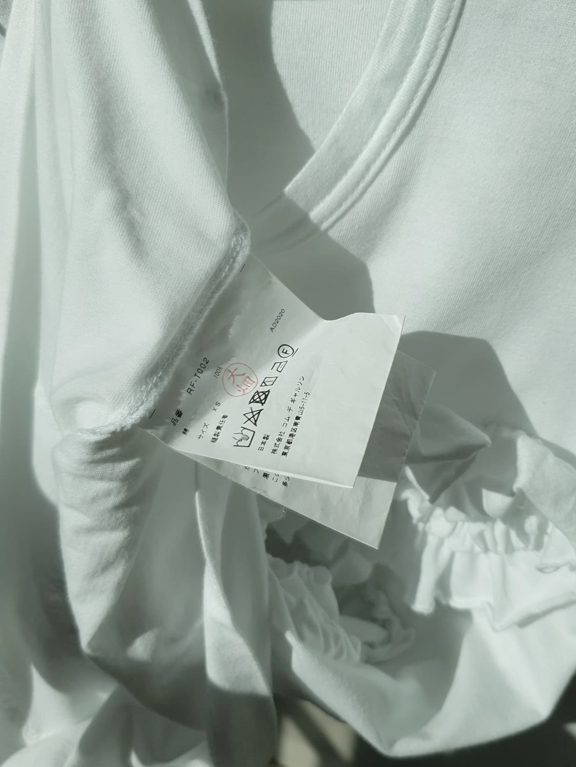 Comme Des Garcons frill tee 상품이미지10