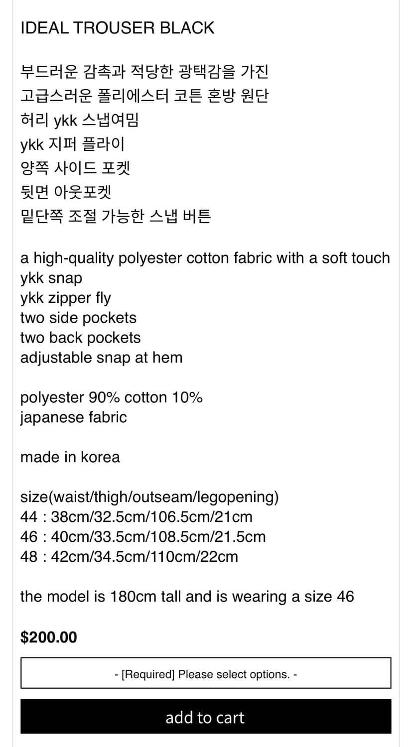 curated parade ideal trouser 상품이미지7