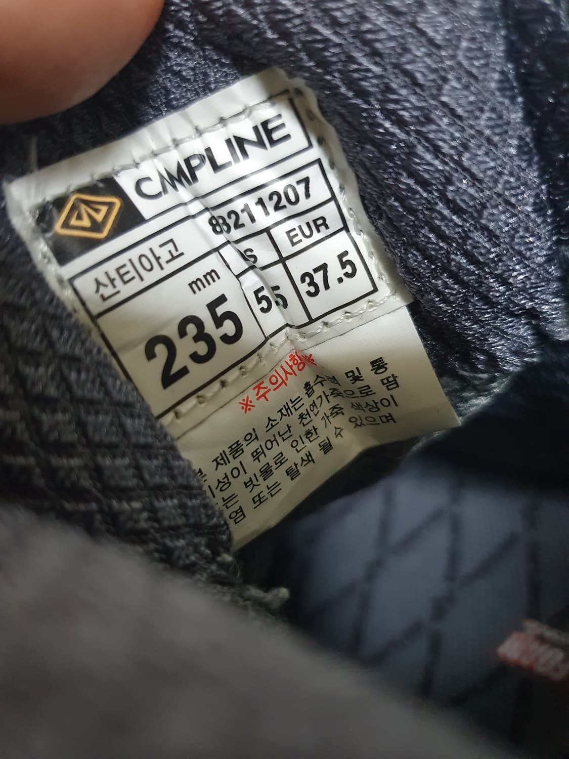 캠프라인 산티아고 등산화 235 상품이미지10