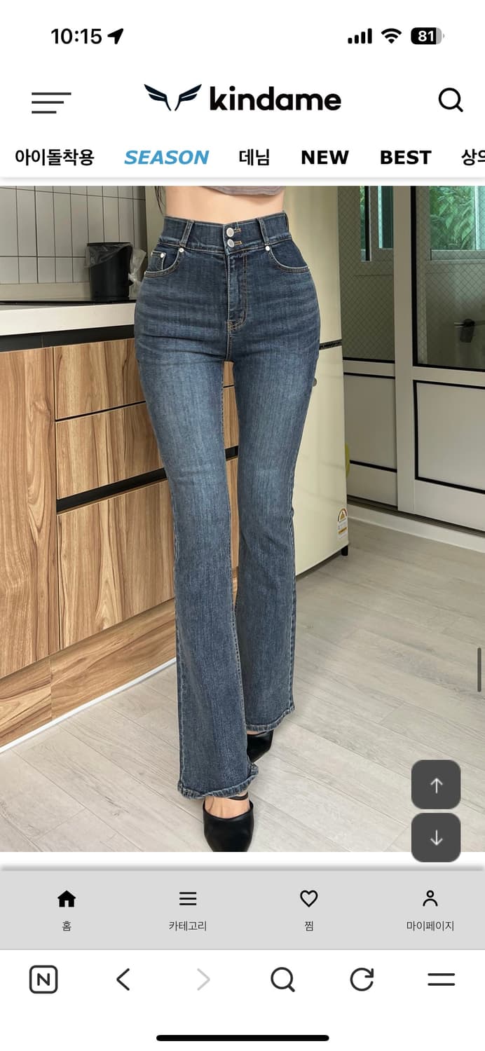 카인다미 부츠컷 데님 상품이미지3