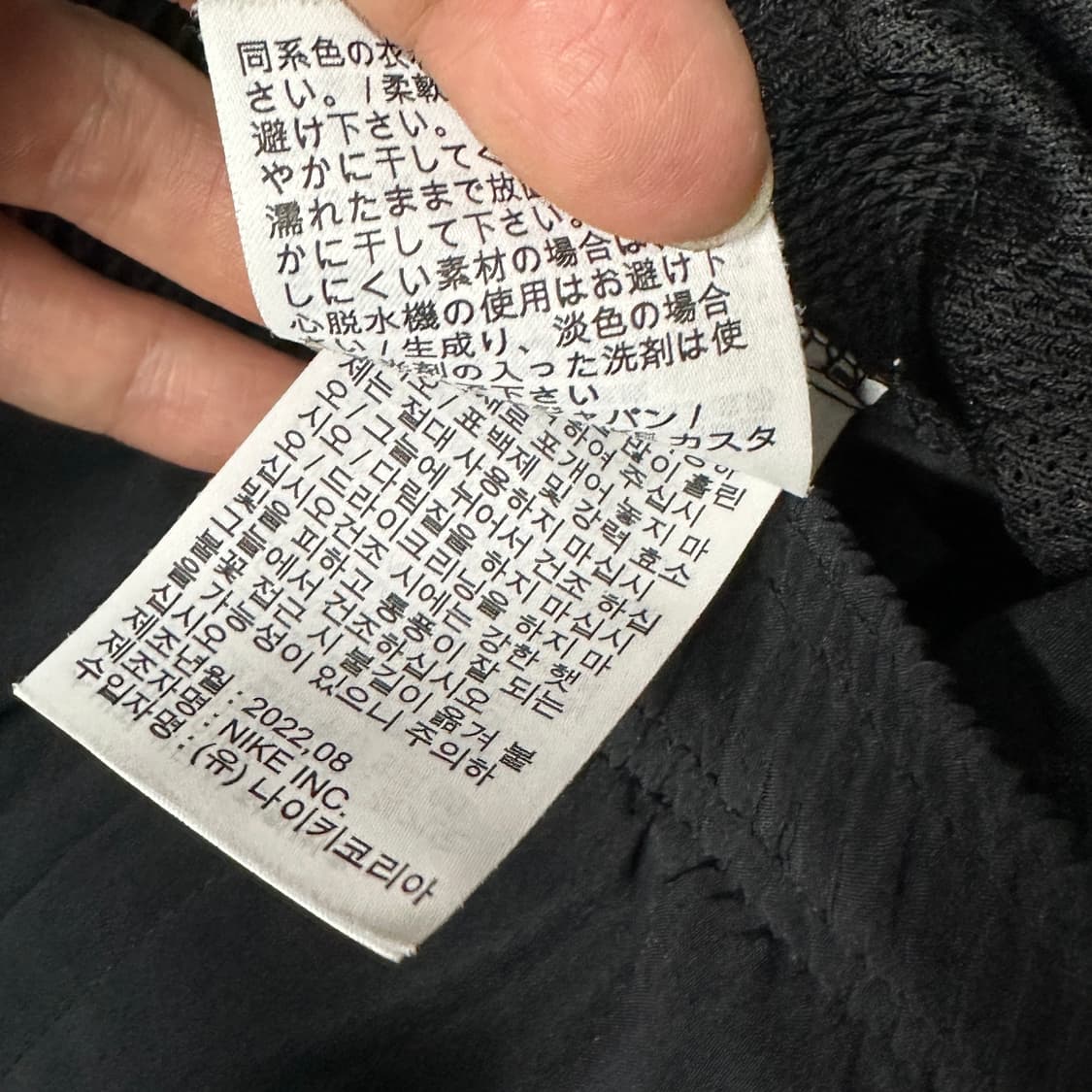 나이키 에센셜 우븐 러닝팬츠 XXL 상품이미지5