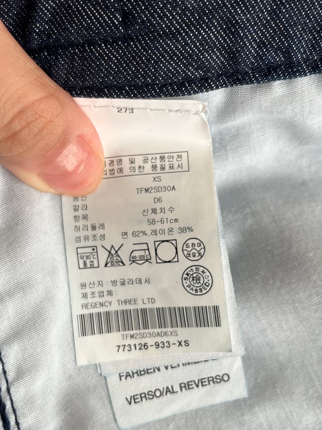 XS) 타미힐피거 데님 랩스커트 상품이미지5