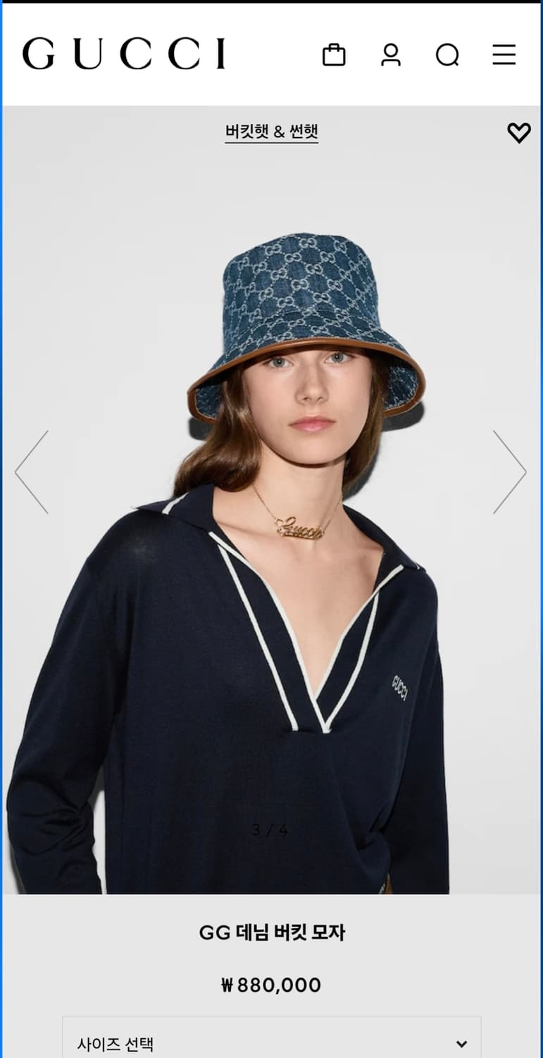 (정품) 구찌 GG 캔버스 벙거지 버킷햇 M사이즈 명품 모자 상품이미지2