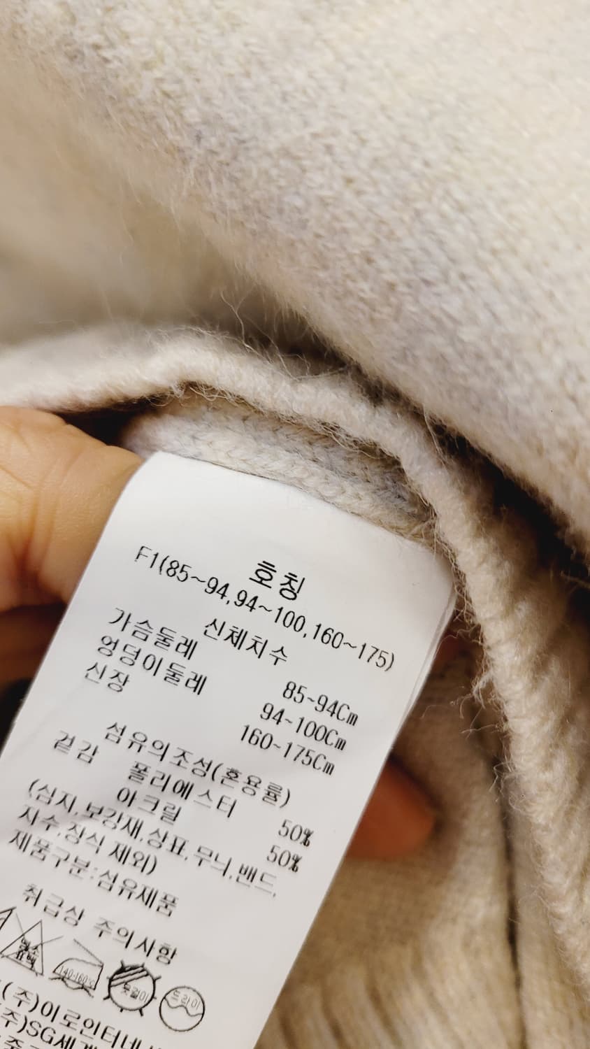 abfz 니트베스트, 유니클로 코듀로이 팬츠 상품이미지4