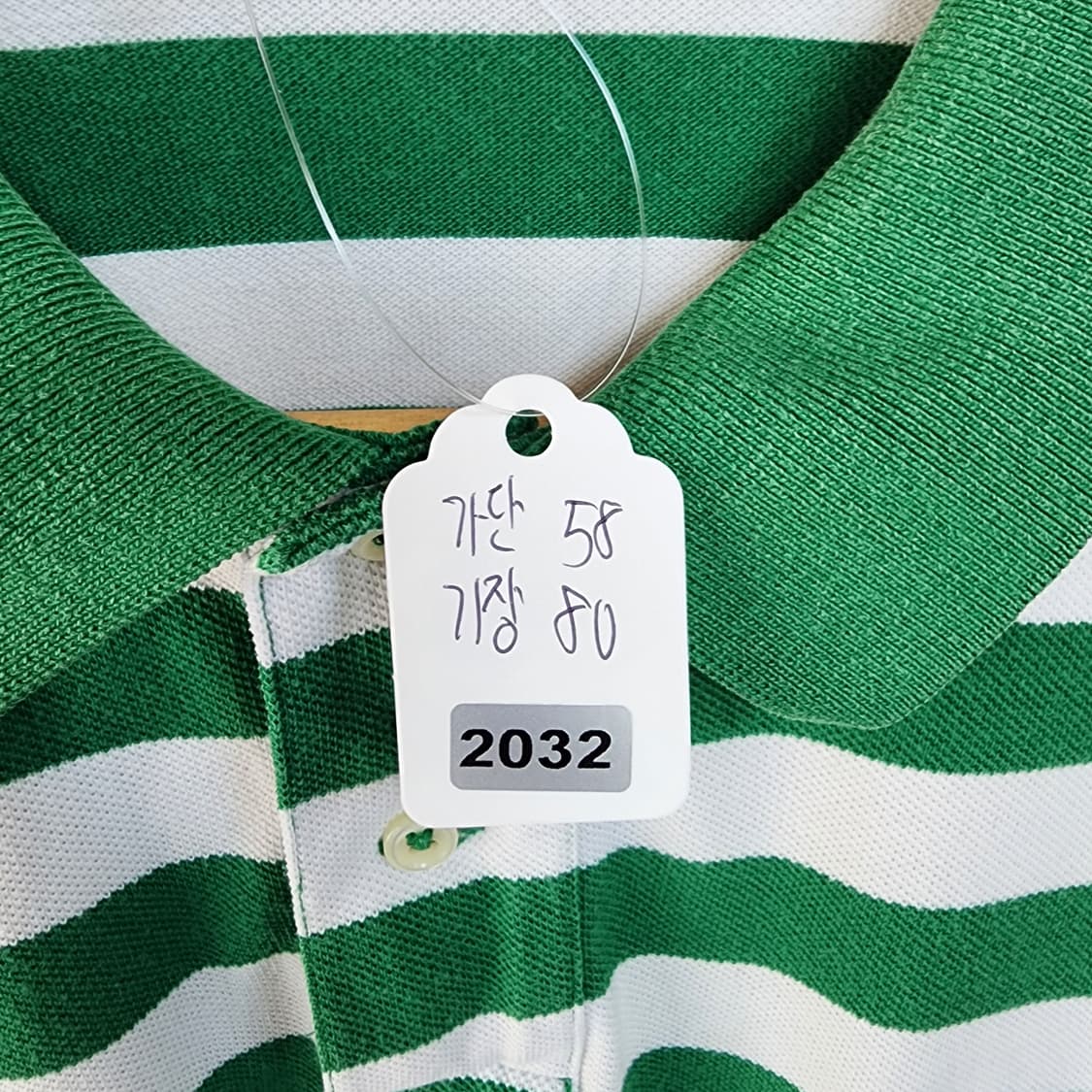 폴로 랄프로렌 그린 스트라이프 반팔 카라티 상품이미지9