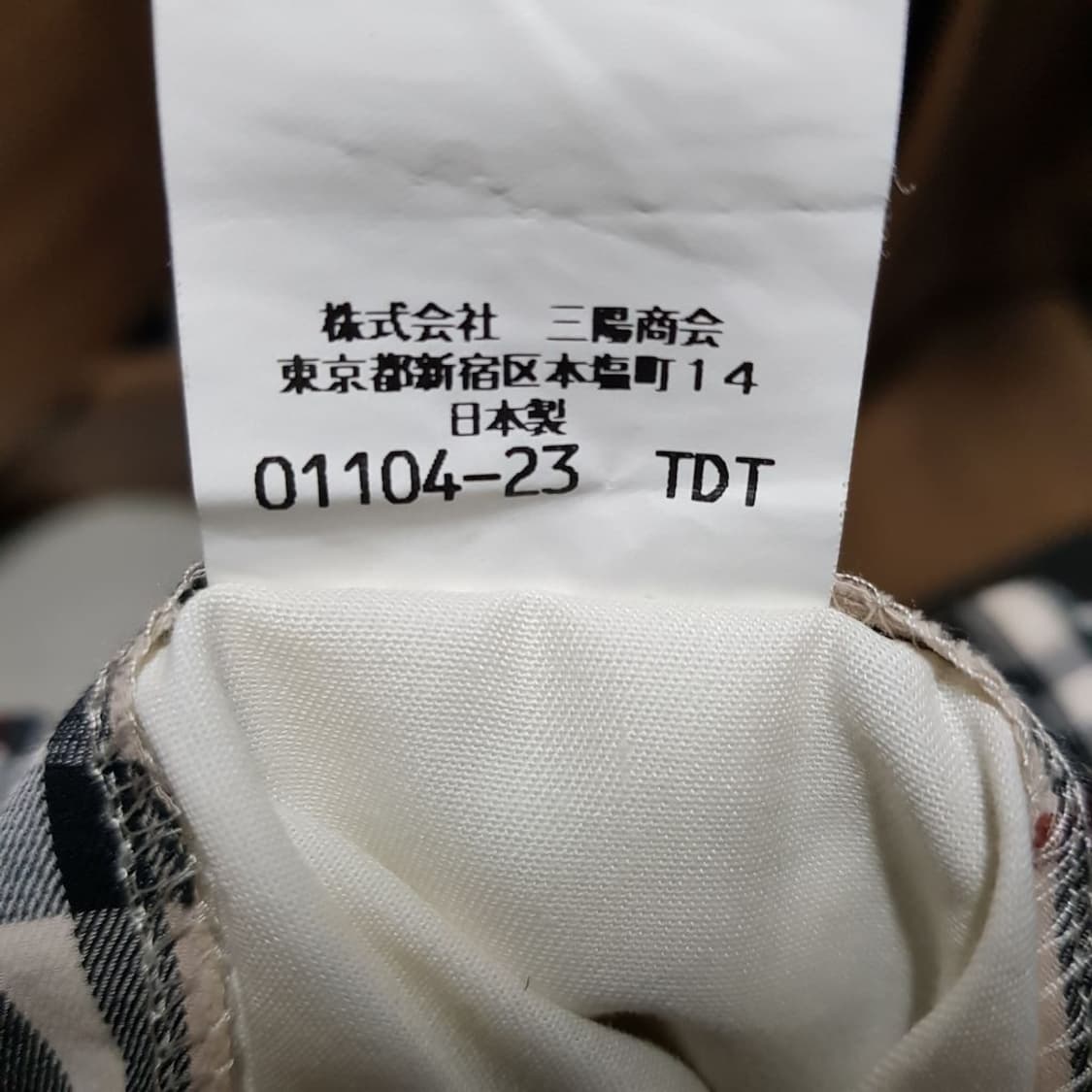 공용/버버리 일본 노바체크 테이퍼드 면팬츠/2덕 상품이미지4