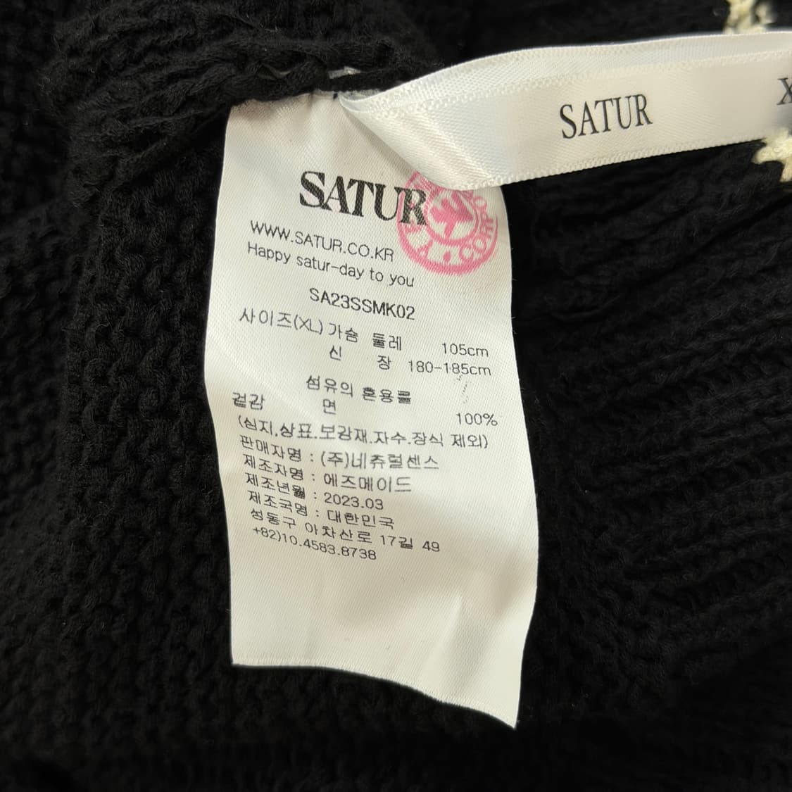 세터 로잔 브이 넥 칼라 니트 리조트 블랙 XL 상품이미지6