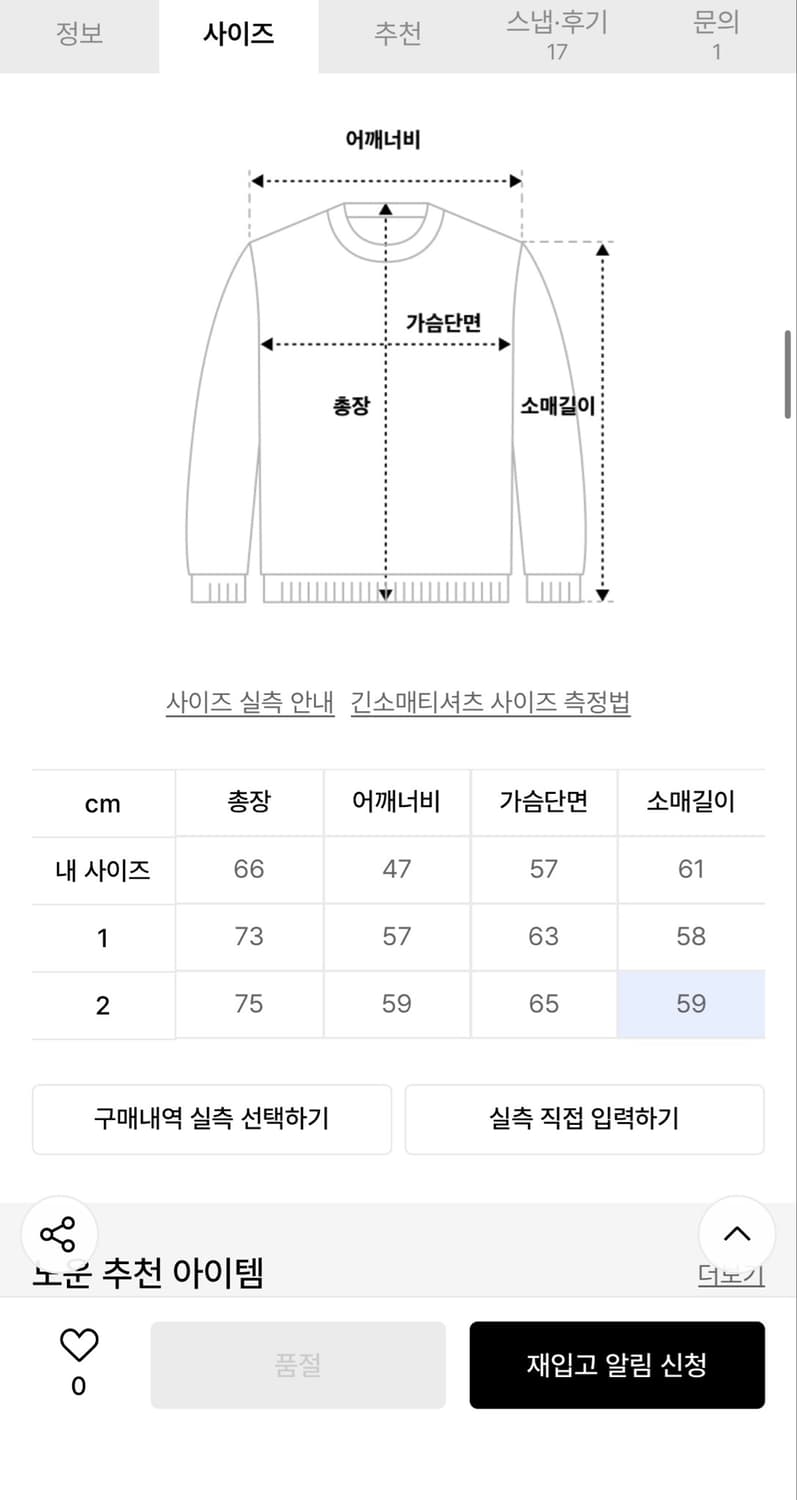 노운 카라티 상품이미지2