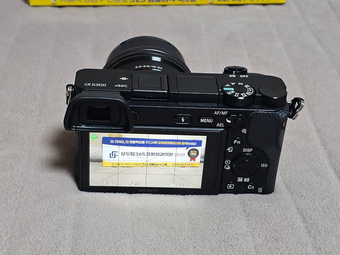 소니 A6300 미러리스 카메라 상품이미지8